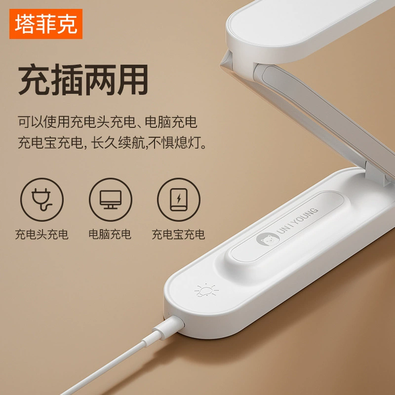 LED rechargeable table lamp for desktop, eyes protection