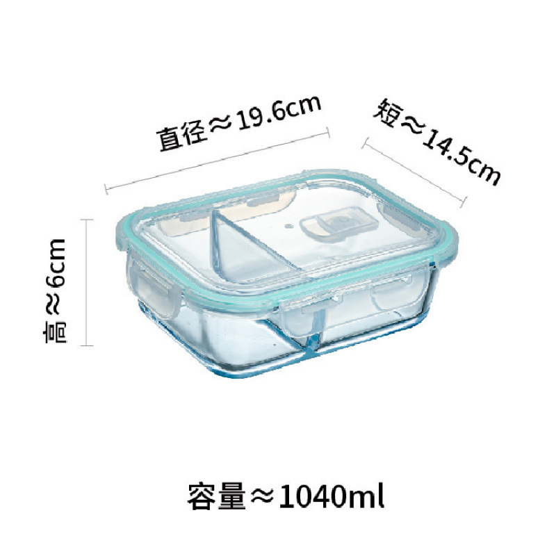 弁当箱蓋シリカゲルシール防かび防漏楽ボタン保存箱シールリング食品級弁当箱部品共通|undefined