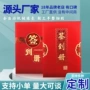 通用款商务特大号烫金外壳