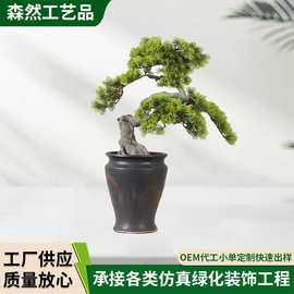 仿真绿植小美人松高端轻奢高级感客厅逼真盆栽小型摆件绿植墙造景