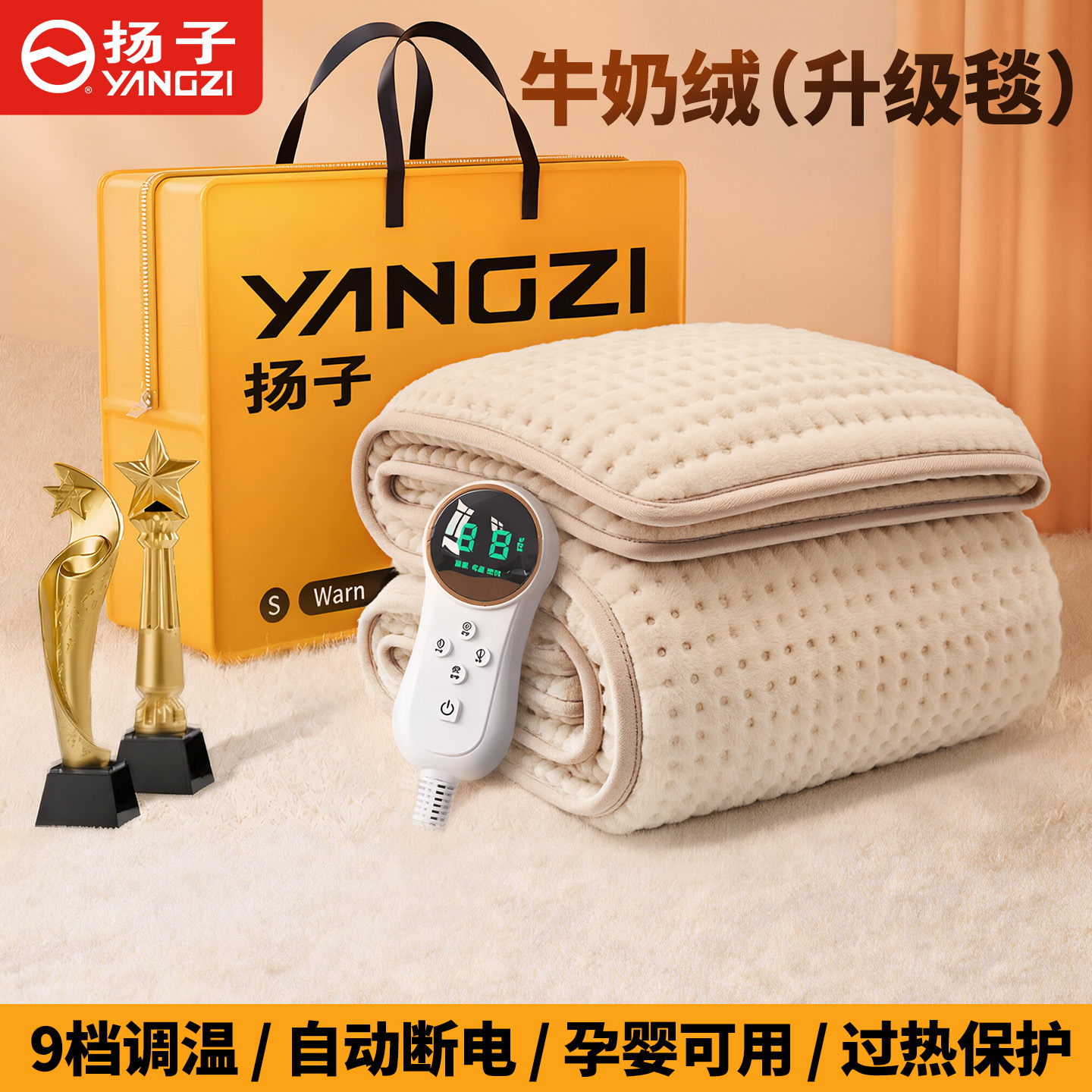 Yangzi plomería manta eléctrica doble doble control plomería doméstica dormitorio colchón eléctrica segura manta eléctrica individual image 9