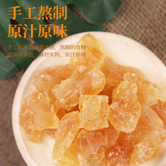 雲南優級黃冰糖老冰糖多晶冰糖黃冰糖散裝批發甘蔗熬製優級耿馬糖