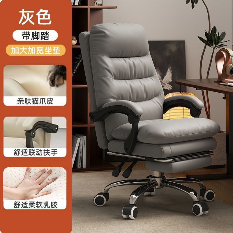 轻奢商务椅老板椅人体工学电脑椅家用舒适办公椅办公室休闲座椅|undefined