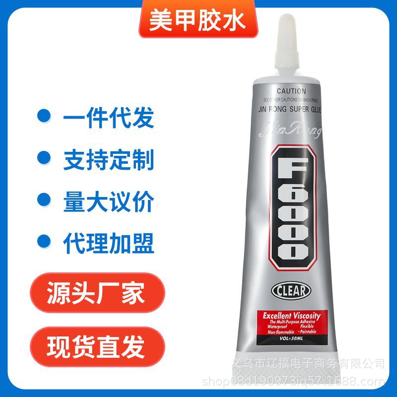 Pegamento de uñas modelo multifuncional pegamento pieza de clavo agente de desgomado costura pegajosa diamante clavo pegamento de diamante sólido al por mayor