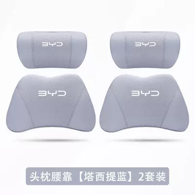 Headrest, Special Headrest and Lumbar Support - seal-tahiti-blue-2-headrests-2-lumbar-supports