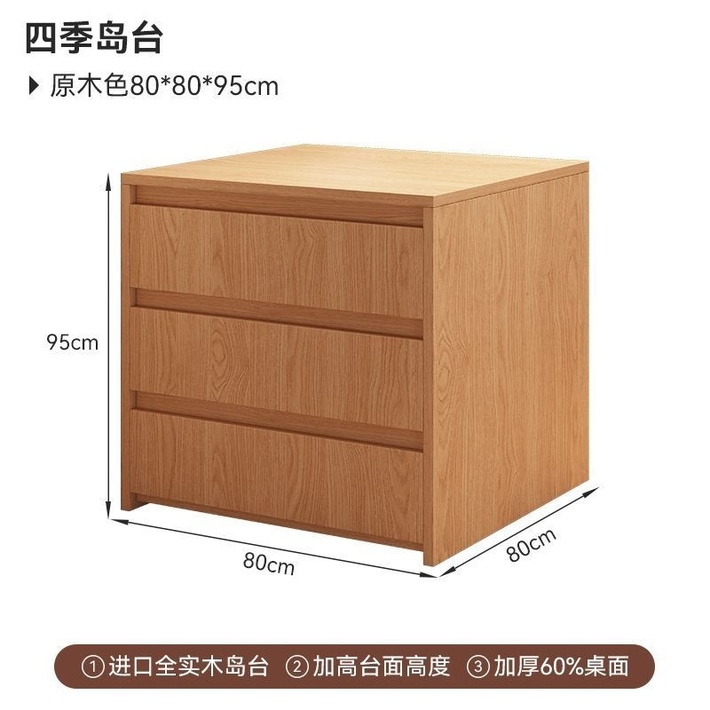 無垢材のダイニングテーブル、テーブル1台と椅子4脚の組み合わせ、家庭用小型賃貸住宅用ダイニングテーブル、サイドボード一体型収納ダイニングテーブル|undefined