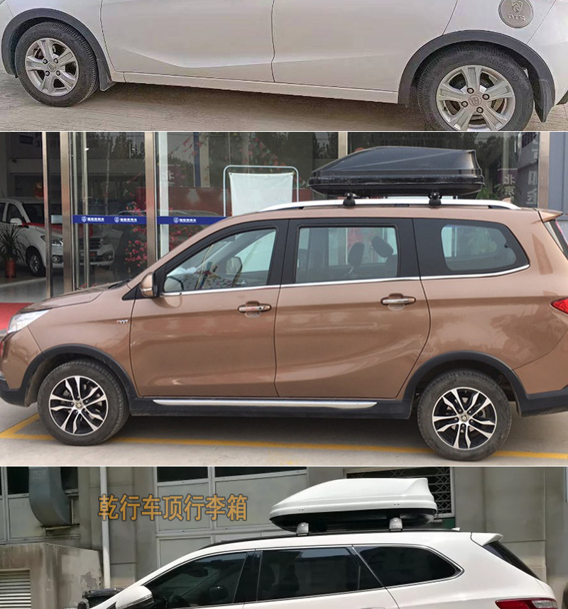 Factory Direct Sales in stock supply roof luggage car car roof box universal ultra-thin storage box luggage rack