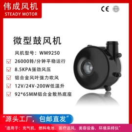 鼓风机;电动机配件;通风机