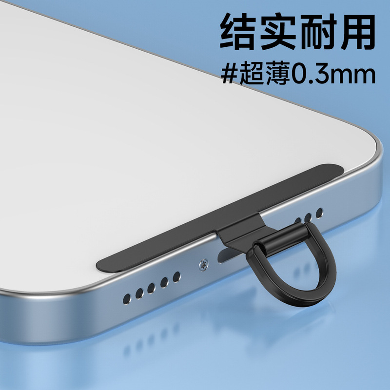 ステンレス鋼クリップ携帯電話ストラップガスケットハイエンドハードウェア強力な金属吊り下げピースユニバーサルバックステッカー固定接続ピース|undefined
