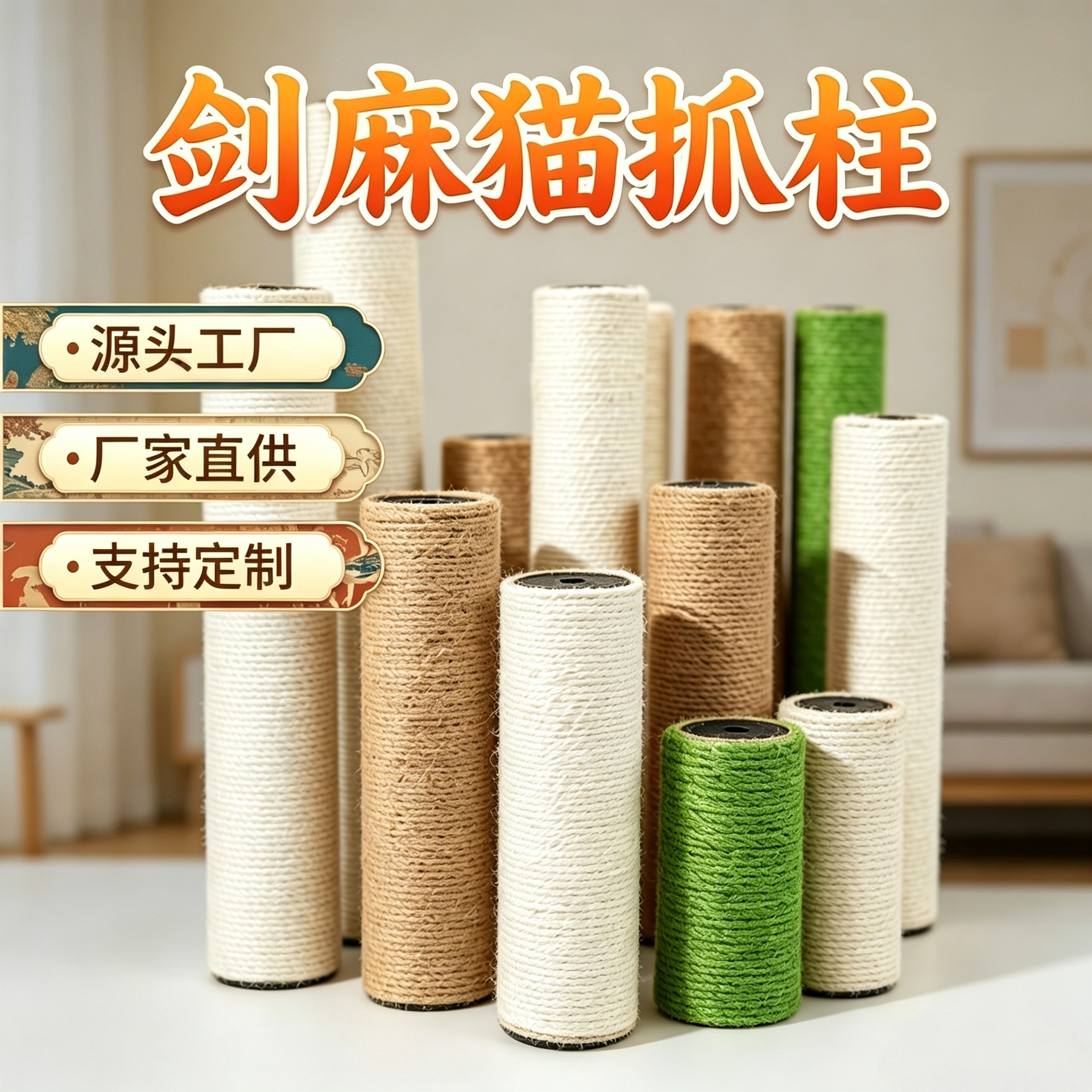 Cat Climbing Frame Sisal Rope Sisal Post Jute Post Rope Post Replacement Post Scratching Post Cat Scratch Board Accessories Direct Sales for Cats