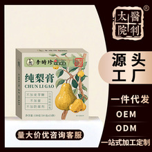 羳ƼӹOEMӹl๤S