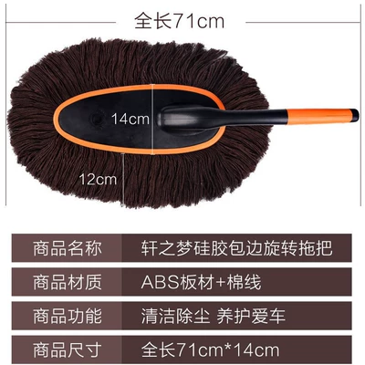 Soft Dust Duster, Car Wiping Artifact, Car cleaning tools