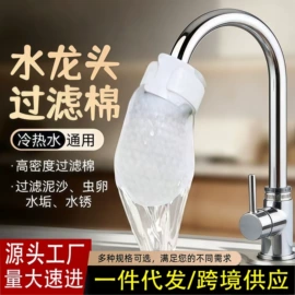 湿巾纸;一次性浴巾;冰凉巾