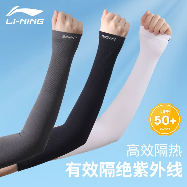 Li Ning Ice Silk Arm Sleeves Sun Protection Uv Protection Breathable Summer Outdoor Sleeves for Men and Women Cycling Running Sports Ice Sleeves