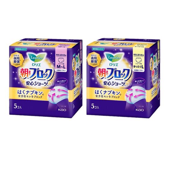 Japan Original Imported Kao Anxin Pants An Pajama Pants Imported Kao Super Absorbable Night Anxin Pants Physiological Auntie