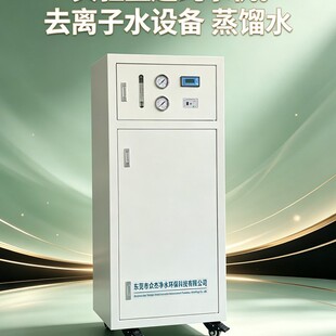 10L/20L/60L̨ʽ����ˮ�C �t�Ùz�������x��ˮȥ�x�Ӽ�ˮ�O��