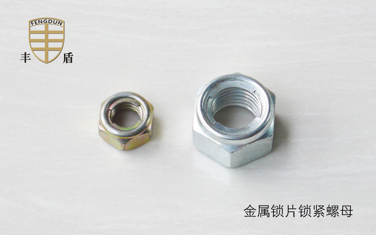 金屬鎖緊螺母6184-2