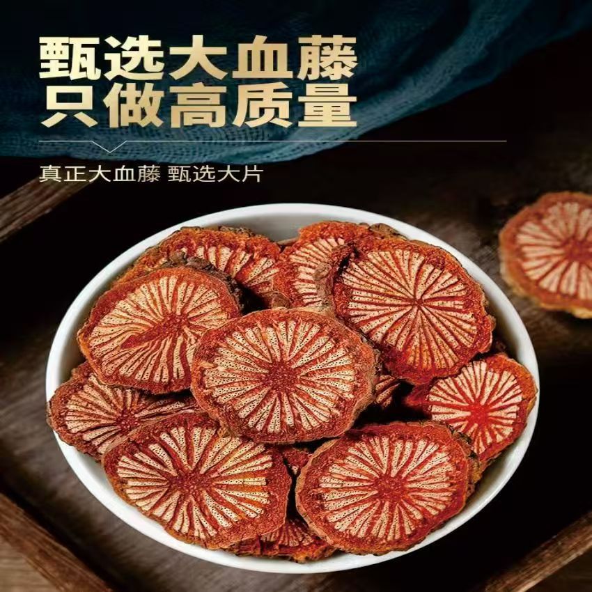 Sargentodoxa Cuneata Sliced Dried Herb Da Xue Teng 180g Jar for Decoction and Culinary Use specifications