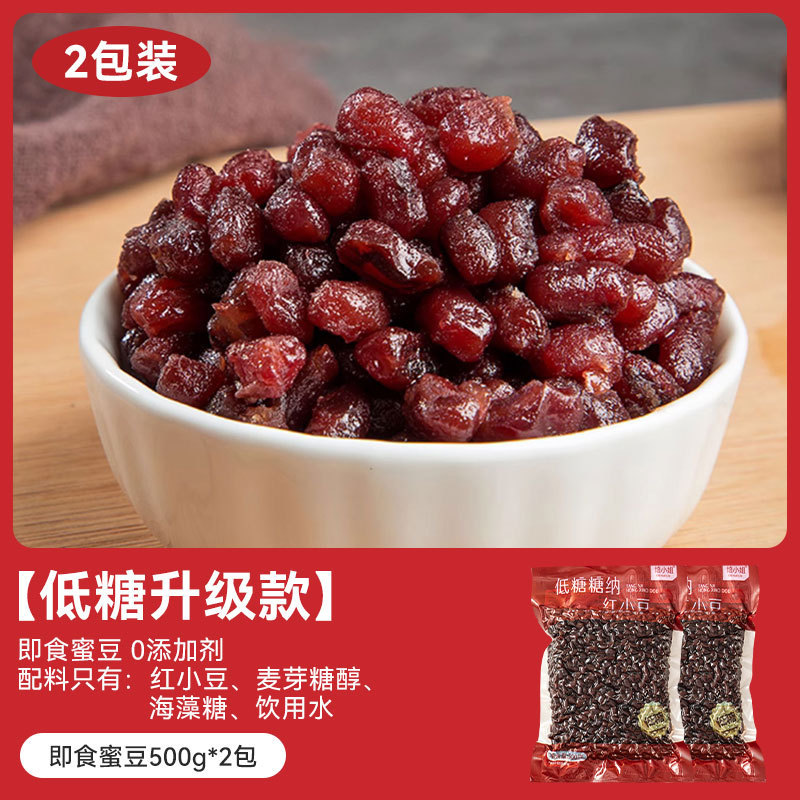 [업그레이드 모델] 저당꿀콩 1.0kg