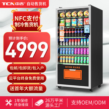 �м�NFC֧���Ԅ���؛�C��ʳ؜�u�C��ϟo���������u�CԴ�^�S��