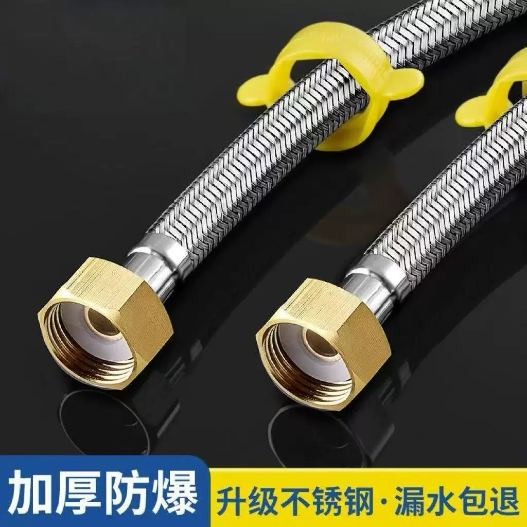 Шланг из нержавеющей стали 304, 4-точечный, оплетенный, для подключения водонагревателя к унитазу, для подачи горячей и холодной воды, металлический, высокого давления, взрывозащищенный.