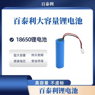 18650늳ؽM3.7V�m�Ï������Ͳ̫��ܟ����L������^����