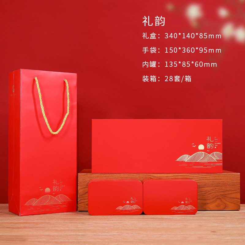 茶叶礼盒空盒高级感半斤一斤装通用大红袍金骏眉铁观音包装盒批发