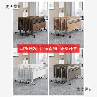 Training Tables and Chairs with Wheels, Conference Multi-Functional Long Double Mobile Combination, Simple Foldable Desks with Mai Taibo