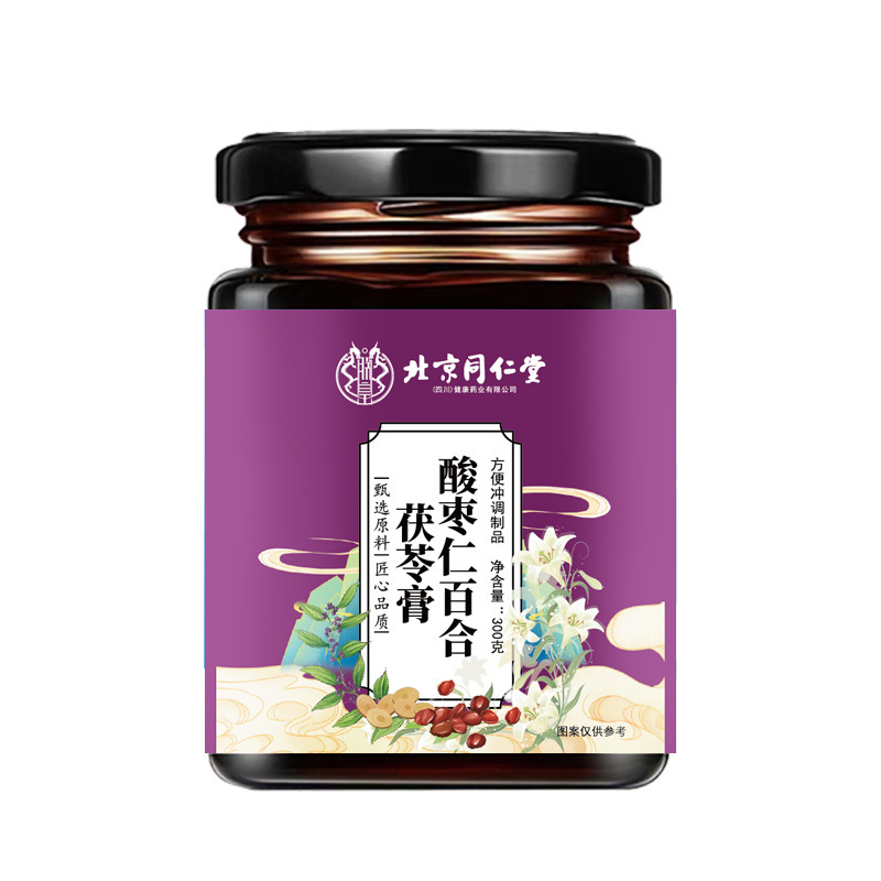 北京銅仁堂ナツメ核ユリポリア軟膏は伝統的な栄養を整え、準備ができています。|undefined