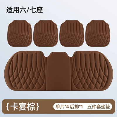 Seat cushion, seat cover: Universal for All Seasons, Seaweed - square-style-cayenne-brown-five-piece-set-single-piece4long-strip1