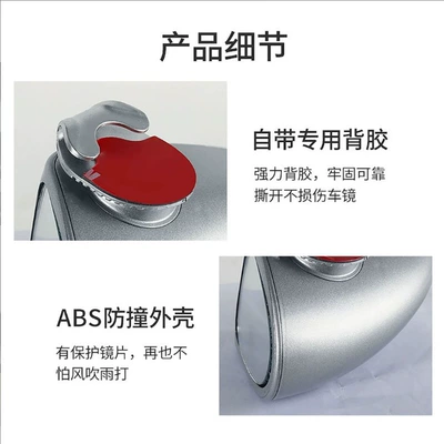 Large field of view rear view auxiliary mirror — Drop Shipping