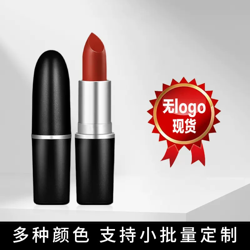 无logo口红哑光子弹头不掉色不沾杯滋润保湿女跨境大牌化妆品正品
