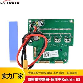 滑板车;电动车配件;自行车轮胎