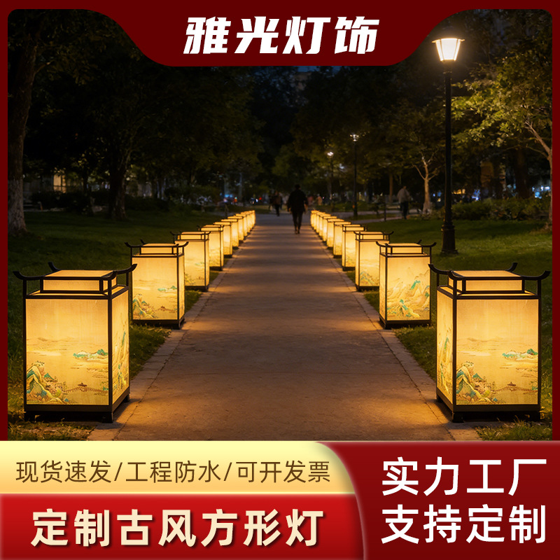 创意装饰夜灯方形水灯河灯中秋节复古河灯阻燃防水漂流装饰河灯水