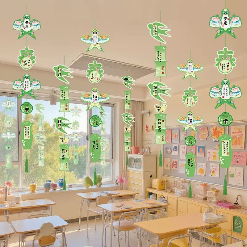 端午节纸质拉旗节日拉花纸鸢绿竹挂件装饰学校商场店面场景布置