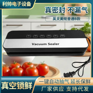 Small Fresh-Keeping Machine, Dry and Wet Compression Plastic Sealing Machine, Household Fully Automatic Vacuum Sealing Machine, Food Packaging Machine Wholesale