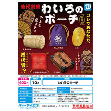 日本正版DIS扭蛋批发 日式古代风钱袋 小物品收纳零钱包