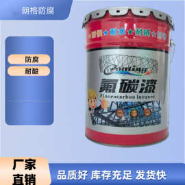 金属氟碳漆防腐防晒户外耐防锈油性金属漆工业
