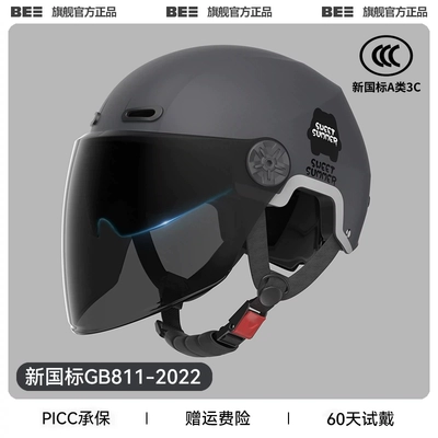 Motosiklet dəbilqələri: ladies winter warm windproof motorcycle - one-size-fits-all-3c-gun-gray-sun-protection-dual-mirror-new-national-standard-category-a