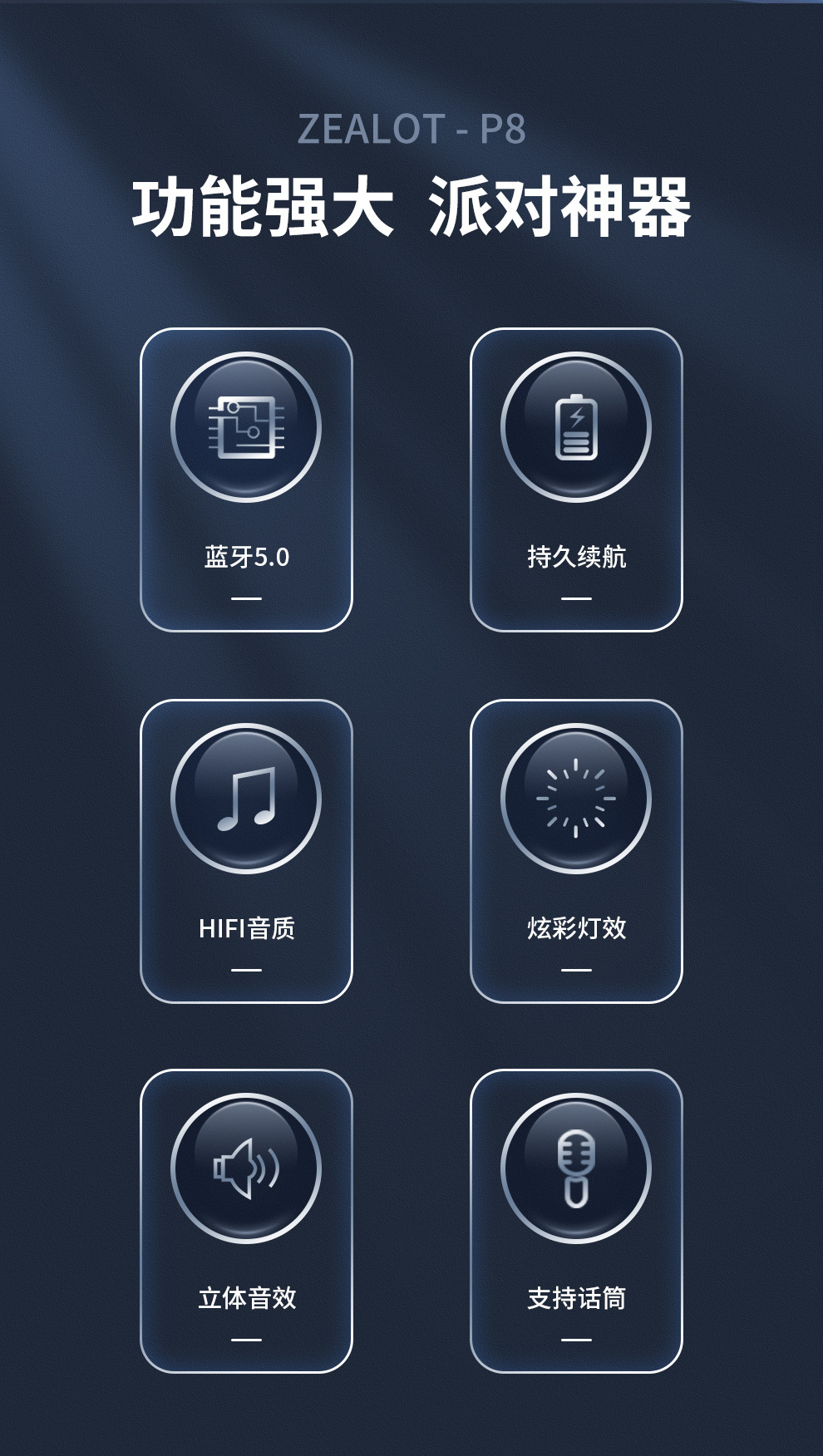 P8详情990 (2).jpg