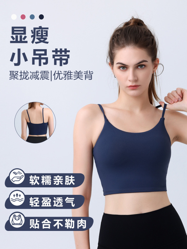 春夏の新作女性用ストラップ付きヨガベスト、美しい背中が見えるフィットネスヨガブラ、女性用耐衝撃スポーツブラ|undefined