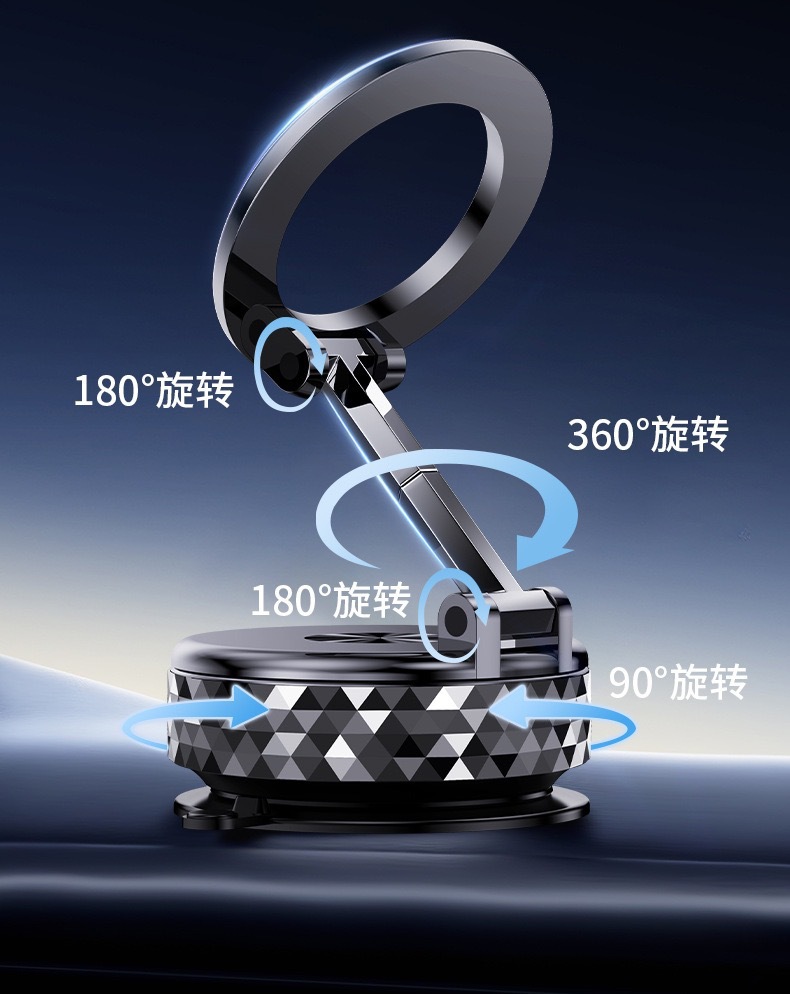 Cross-border new car dashboard phone holder, vacuum suction, rotating, foldable, alloy magnetic stand
