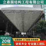 温州厂房过道雨棚电动伸缩仓库大棚悬空楼顶遮阳棚宁波活动推拉棚