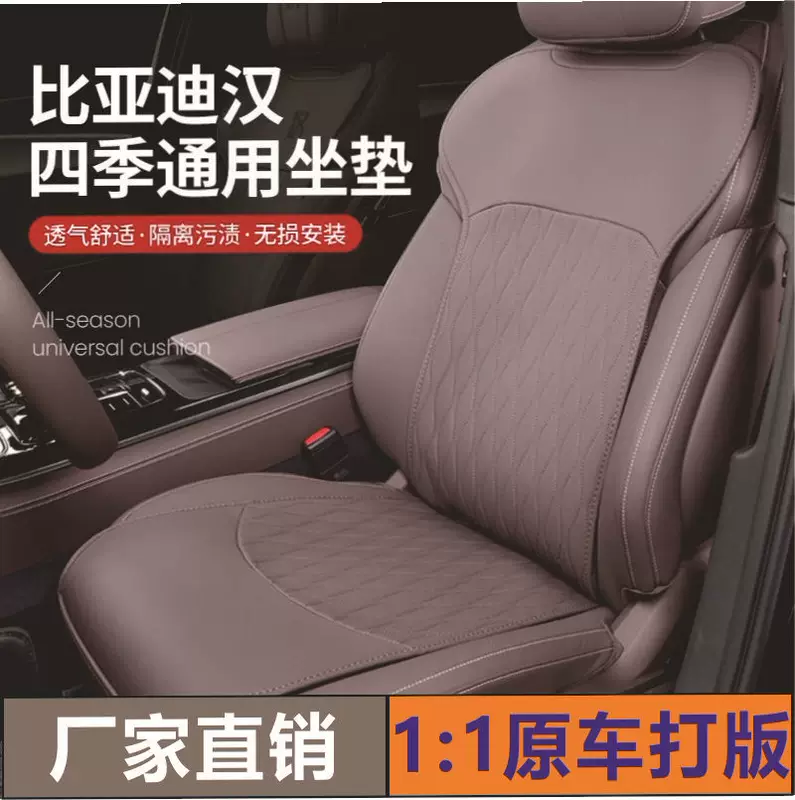 Подушка, дышащий сиденье, стул, 20-24 года, оптовая
