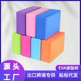 瑜伽垫;瑜伽砖;游泳辅助用品