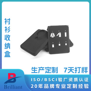 Three-dimensional EVA advanced shirt box shirt packaging and storage fit high-end Shirt Box