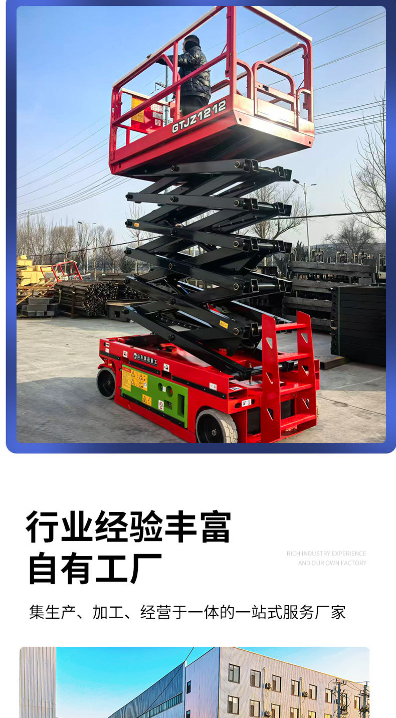 Lift platform, scissor-type aerial work vehicle, electric hydraulic lifting platform, scissor-type lifting platform