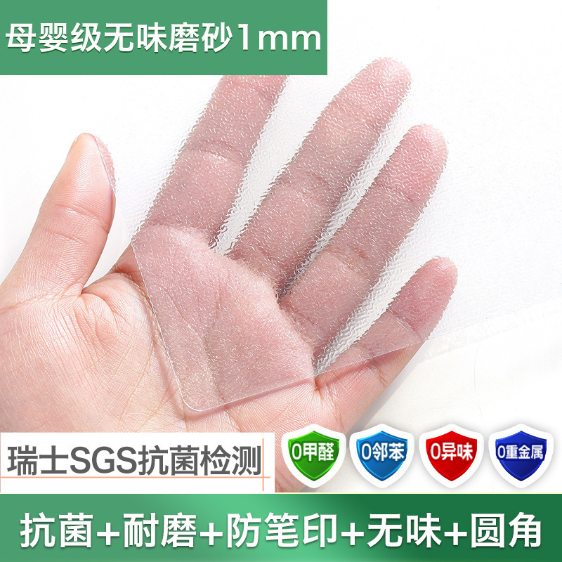 [frosted 1mm] u-shaped rounded corners / 40*60cm (swiss sgs certification +0 formaldehyde)