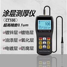CT100�T�Ӝy��x�߾��������ᇊ����\��t�X����Ĥ��x