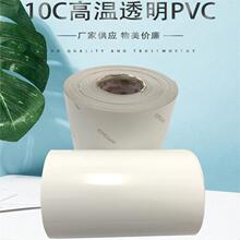 10丝耐高温透明光白PVC金利宝不干胶KINGLabel汽车摩托车贴花烤漆